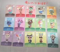 あつまれどうぶつの森　amiibo カード　31枚