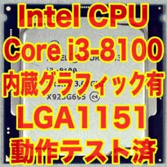 Intel 第8世代 CPU Core i3-8100 LGA1151のサムネイル