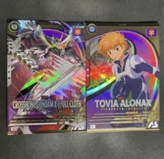 アーセナルベース　トビア クロスボーンガンダムX1 フルクロス Uレア2枚セット