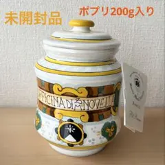 2026年最新】サンタマリアノヴェッラ ポプリポットの人気アイテム