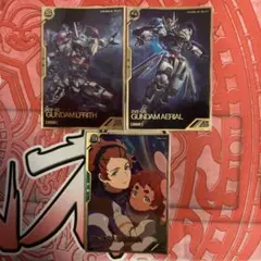 結*店様 アーセナルベース　アーセナルレア　水星の魔女シリーズ　3枚セット