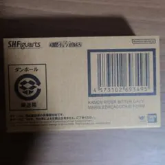S.H.Figuarts 仮面ライダービターガヴ マーブルブレイクッキーフォーム