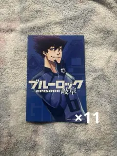 ブルーロック 烏旅人 都道府県ポストカード 大阪 岐阜 21枚