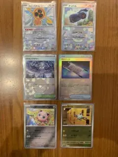 モンスターボールミラー　6枚セット　夜のタンカ　他5枚