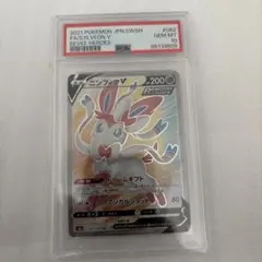 2026年最新】ニンフィアv sr psa10の人気アイテム - メルカリ