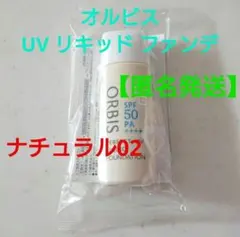 ぺるほねん様 リクエスト 2点 まとめ商品