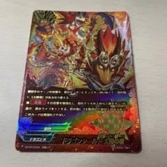 バディファイト ドラゴンシールド 太陽の盾