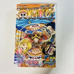 ワンピース 最新刊 新品未開封 帯付き