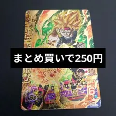 スーパードラゴンボールヒーローズ バーダック：ゼノ HGD3-57 - メルカリ