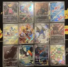 アビスアイ AR 12種 コンプリートセット complete ⑤ | Mercari