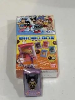 サンリオキャラクターズ チョコボックス クロミ マスコット