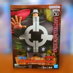 ワンピースDXF　バーソロミュー・クマ