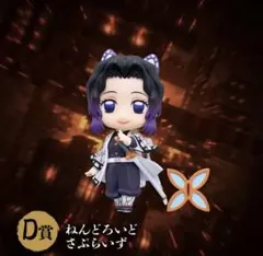 あんスタ 仁兎なずな ラストピリオド アクリルスタンド アクリルキャラスタンド あんスタ 仁兎なずな ラストピリオド アクスタ - メルカリ