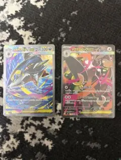 メガミミロップex メガサメハダー ex SAR インフェルノX