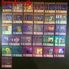 No.18557 遊戯王 シャドール デッキパーツ - メルカリ