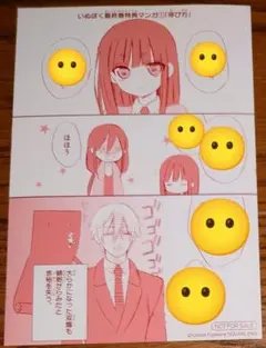 2026年最新】いぬぼくの人気アイテム - メルカリ