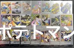 ドラゴンボールカードゲームフュージョンワールド　エナジーマーカー　21種セット