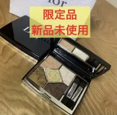 【新品】ディオール サンククルールクチュール 549 ゴールデンナイツ 限定品