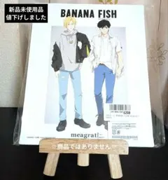 降價★全新未使用品BANANAFISH線上抽獎 亞修&奧村英二