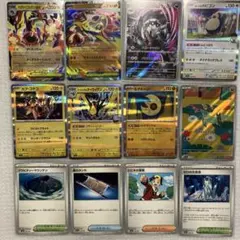 ポケモンカード　12枚　まとめ売り