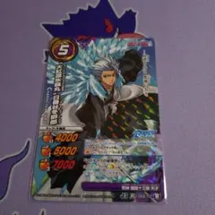 2026年最新】日番谷冬獅郎 カードの人気アイテム - メルカリ