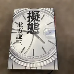 Item thumbnail for item fd893368-ab06-4251-8461-a0aee1abece0