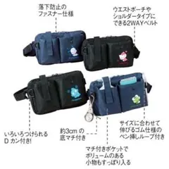 看護師　ウエストポーチ　オーガナイザー