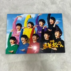映画 おそ松さん パンフレット 限定シール付き‼️