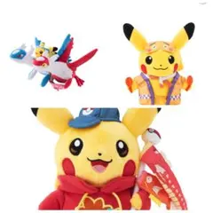 福岡限定 ポケモンセンター ピカチュウ ぬいぐるみ セット - メルカリ