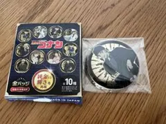 名探偵コナン トムス 黄昏時 缶バッジ 赤井秀一 - メルカリ
