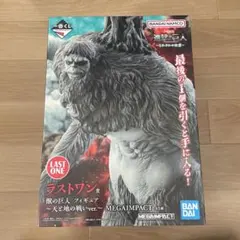進撃の巨人一番くじ ラストワン賞 獣の巨人 - メルカリ