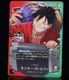 2026年最新】ワンピース 東映アニメフェアの人気アイテム - メルカリ