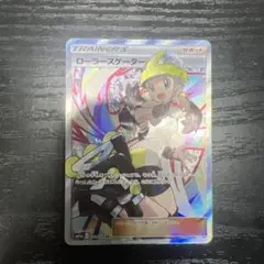 ローラースケーター SR SM11a リミックスバウト 073/064 - メルカリ