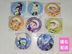 【まとめ売】ツイステ展 缶バッジ ゴスマリ マスシェフ ツムステ イデア他