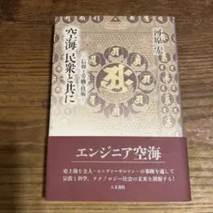 2025年最新】河原宏の人気アイテム - メルカリ