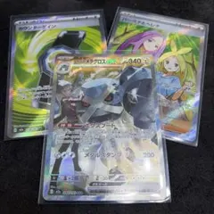 オマケ付きダイゴのメタグロスex SAR 245/193