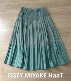 ISSEYMIYAKE HaaT プリーツロングスカート　グリーン