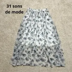 【31 sons de mode 】花柄　フレアスカート　シフォン　エレガントのサムネイル