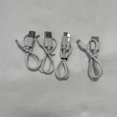 充電用ケーブル　ホワイト USB充電ケーブル 4本セット