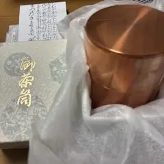 山崎蒸溜所限定 銅製タンブラー 希少 山崎蒸溜所限定 銅製タンブラー 希少 2個セット - メルカリ