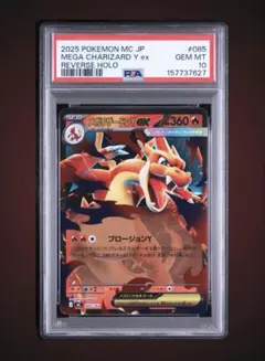 リザードン&テールナーGX RR PSA10 鑑定品 リザードン&テールナーGX RR PSA10 鑑定品 - メルカリ