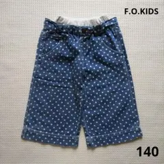 エフオーキッズ デニム ハーフパンツ 140 ドット ライトブルー 女の子