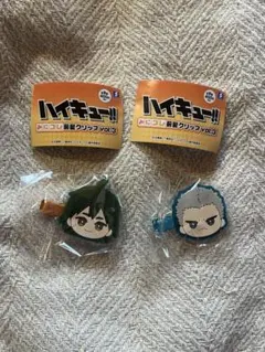 ハイキュー ガチャガチャ みにコレ 前髪クリップ 山口 青根