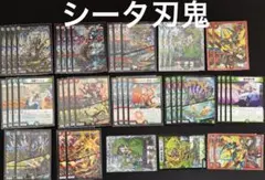 2026年最新】シータ刃鬼の人気アイテム - メルカリ