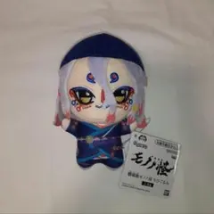 【5個セット】劇場版 モノノ怪 ちびぐるみ ぬいぐるみ 薬売り マスコット 2026年最新】劇場版モノノ怪ちびぐるみ薬売りの人気アイテム - メルカリ