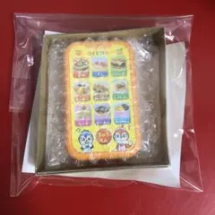 めばえ 2025年4月号 付録 アンパンマン でまえあそび