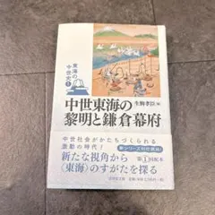 Item thumbnail for item 6381308b-1dce-45b5-bdee-b15acf2cc076