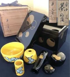 祖』輪島塗 茶平 一斎 壷々蒔絵 茶箱 茶道6点揃 共箱 （722B①
