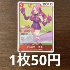 2025年最新】ジュエリー・ボニー ST21-004の人気アイテム - メルカリ