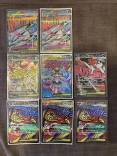 た*ゃ様 【美品】メガドリームex MA8枚 まとめ売り